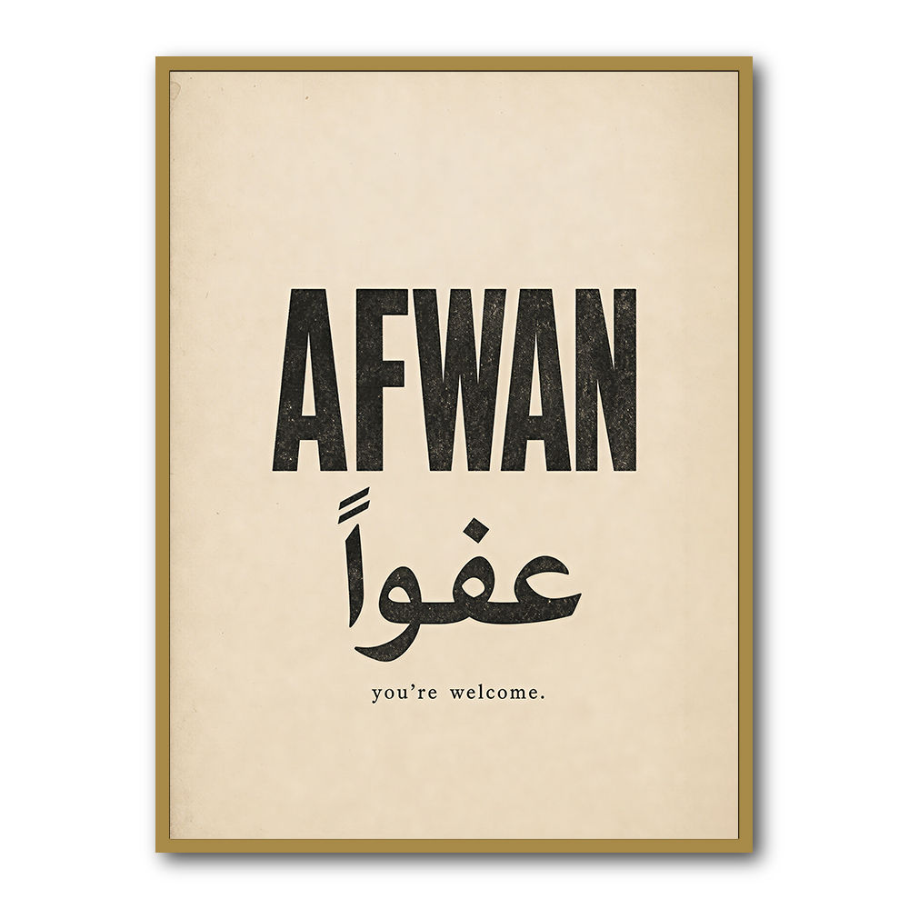 Afwan Arabic Typography Vintage Wall Art