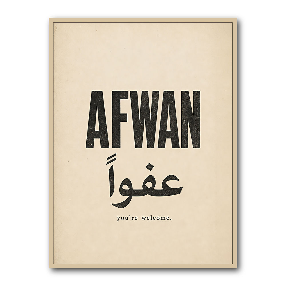 Afwan Arabic Typography Vintage Wall Art
