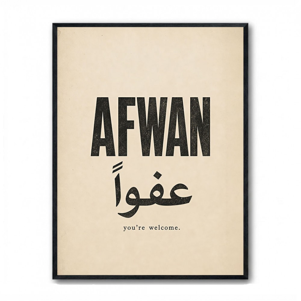 Afwan Arabic Typography Vintage Wall Art