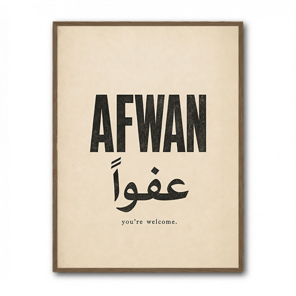 Afwan Arabic Typography Vintage Wall Art