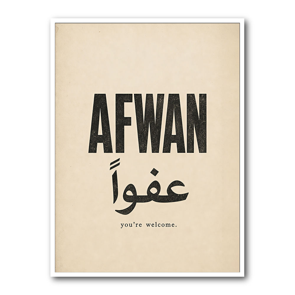 Afwan Arabic Typography Vintage Wall Art