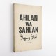 Ahlan Wa Sahlan Arabic Welcome Wall Art