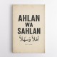 Ahlan Wa Sahlan Arabic Welcome Wall Art