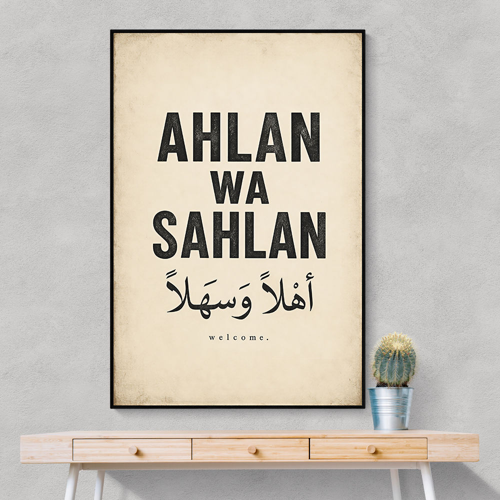 Ahlan Wa Sahlan Arabic Welcome Wall Art