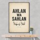Ahlan Wa Sahlan Arabic Welcome Wall Art