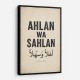 Ahlan Wa Sahlan Arabic Welcome Wall Art