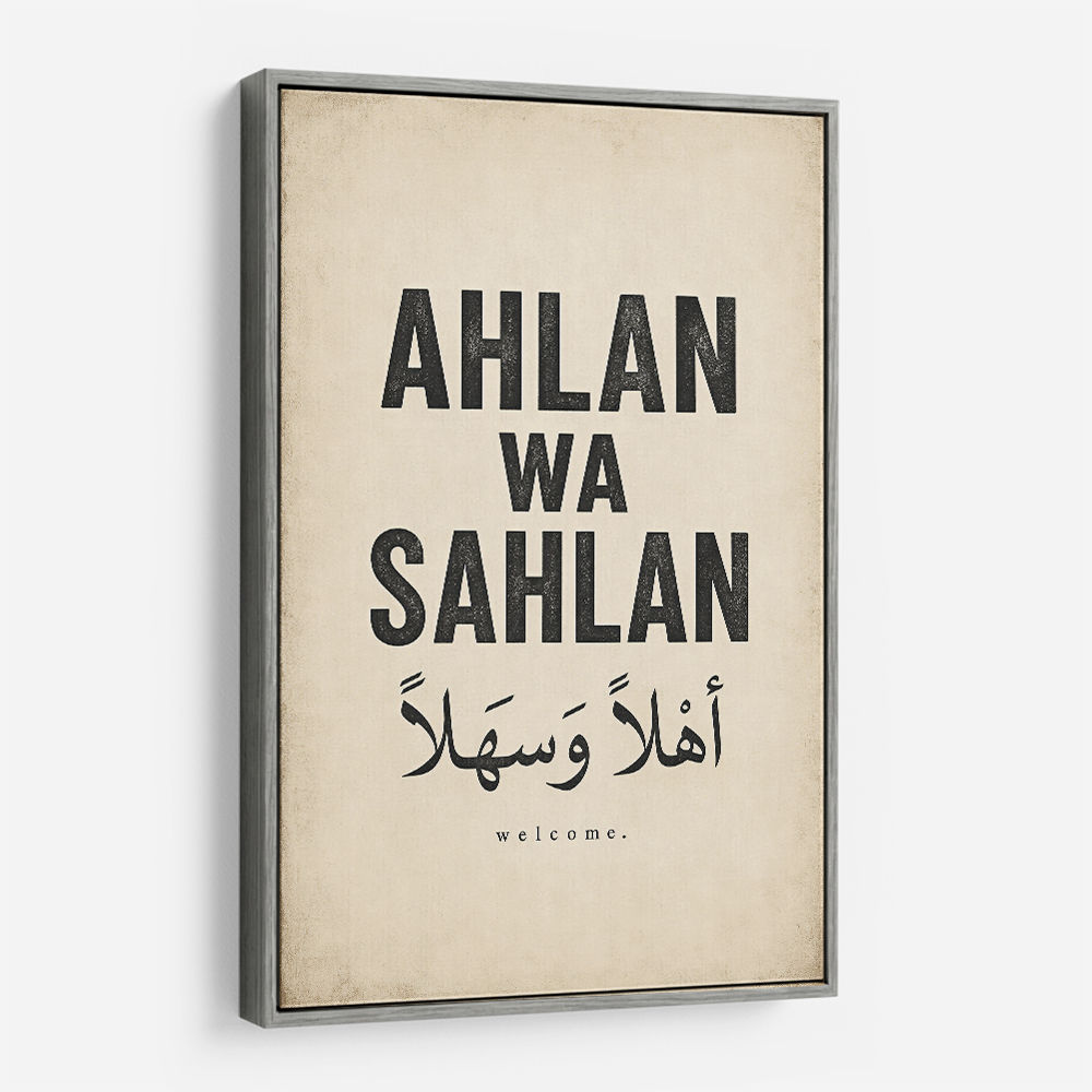 Ahlan Wa Sahlan Arabic Welcome Wall Art