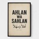 Ahlan Wa Sahlan Arabic Welcome Wall Art