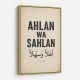 Ahlan Wa Sahlan Arabic Welcome Wall Art