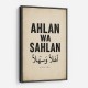 Ahlan Wa Sahlan Arabic Welcome Wall Art