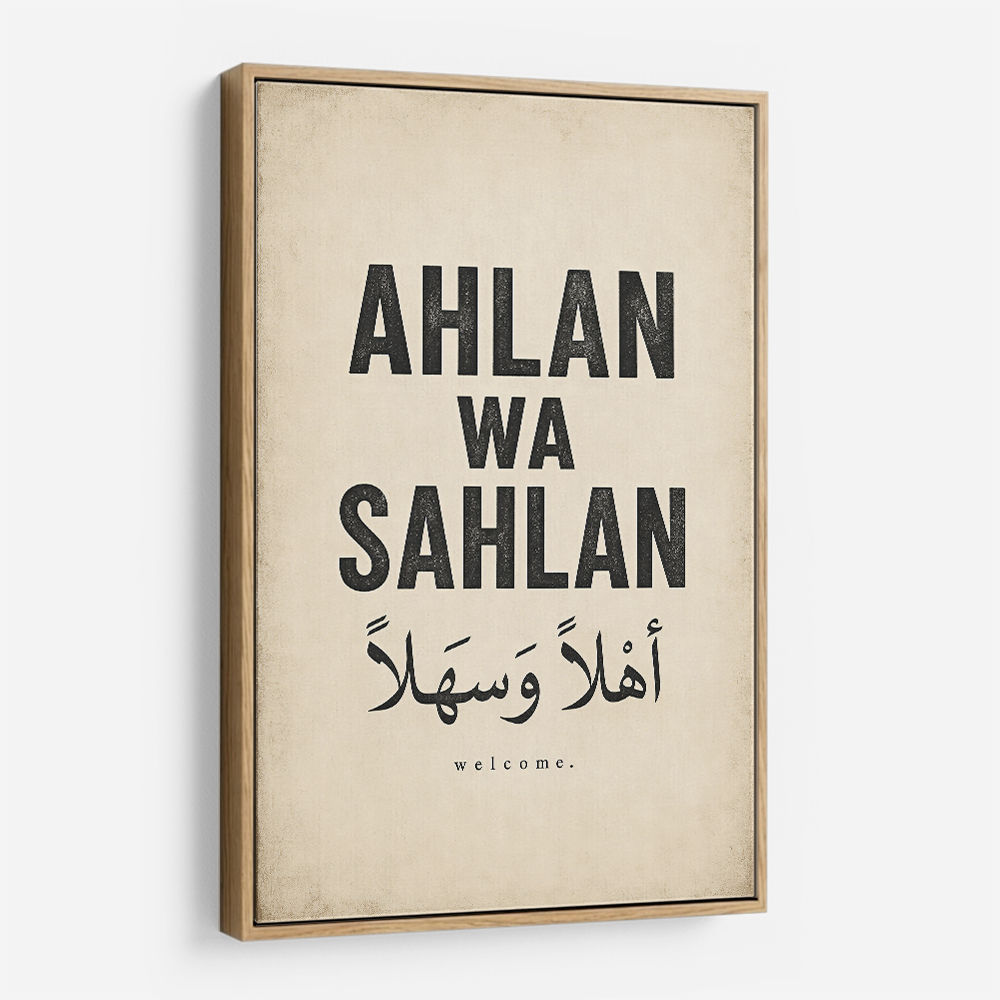 Ahlan Wa Sahlan Arabic Welcome Wall Art