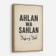 Ahlan Wa Sahlan Arabic Welcome Wall Art