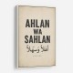 Ahlan Wa Sahlan Arabic Welcome Wall Art