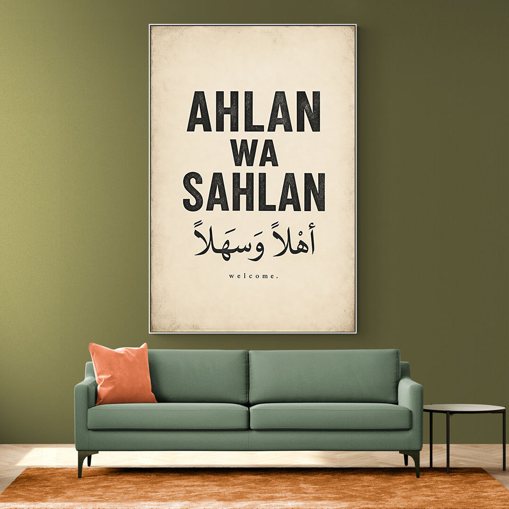 Ahlan Wa Sahlan Arabic Welcome Wall Art