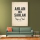 Ahlan Wa Sahlan Arabic Welcome Wall Art