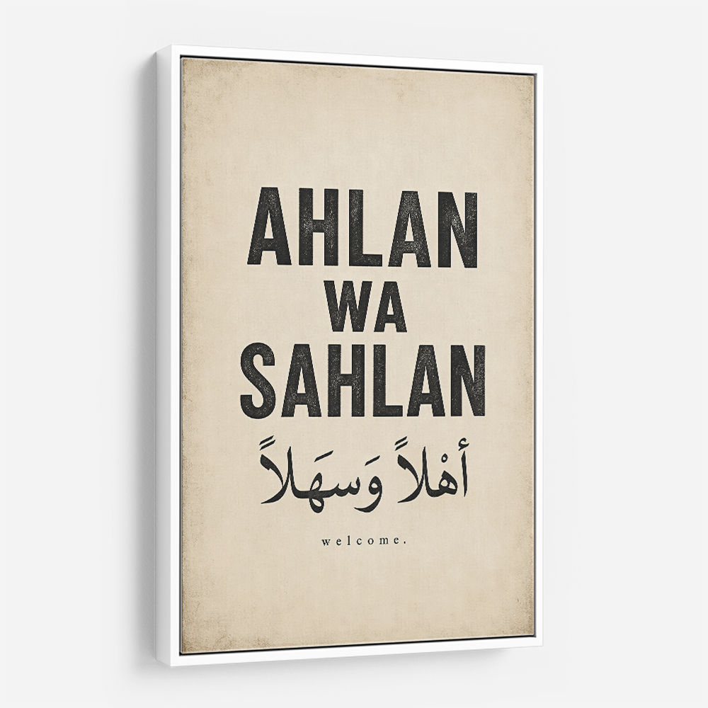 Ahlan Wa Sahlan Arabic Welcome Wall Art