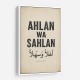 Ahlan Wa Sahlan Arabic Welcome Wall Art