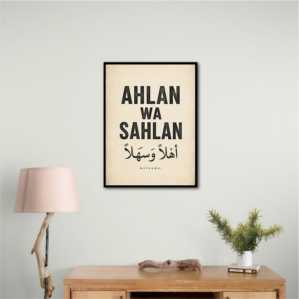 Ahlan Wa Sahlan Arabic Welcome Wall Art