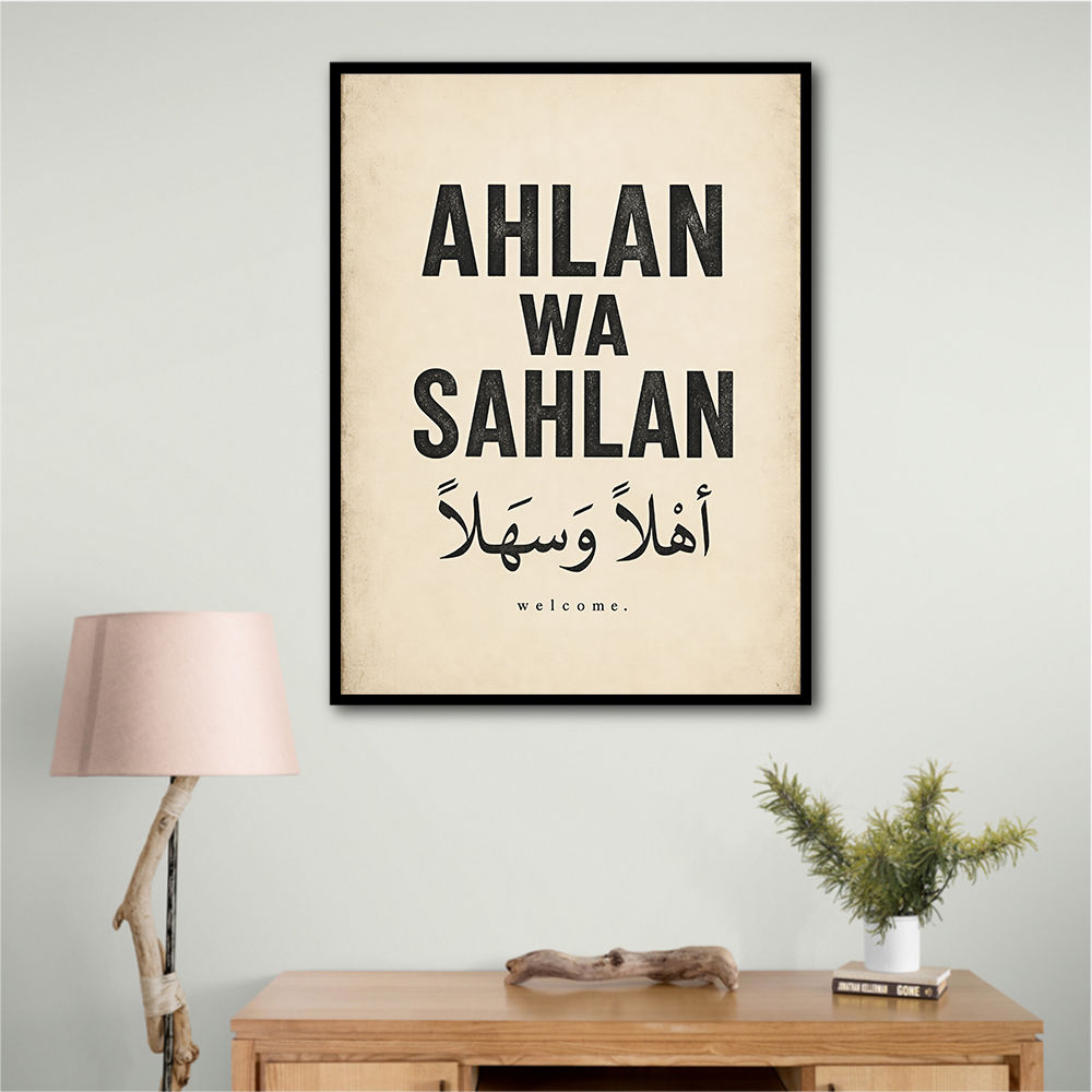 Ahlan Wa Sahlan Arabic Welcome Wall Art