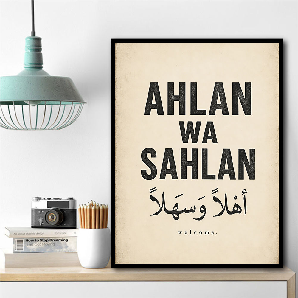 Ahlan Wa Sahlan Arabic Welcome Wall Art