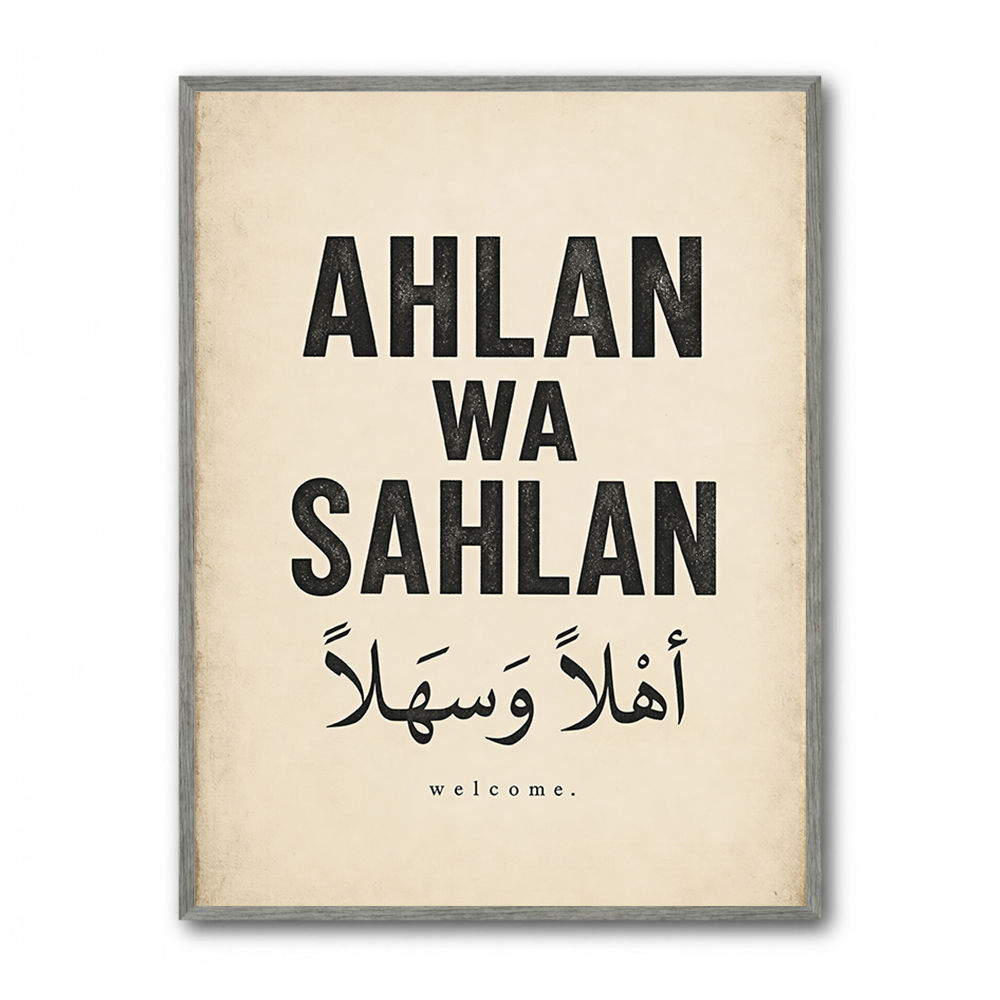 Ahlan Wa Sahlan Arabic Welcome Wall Art