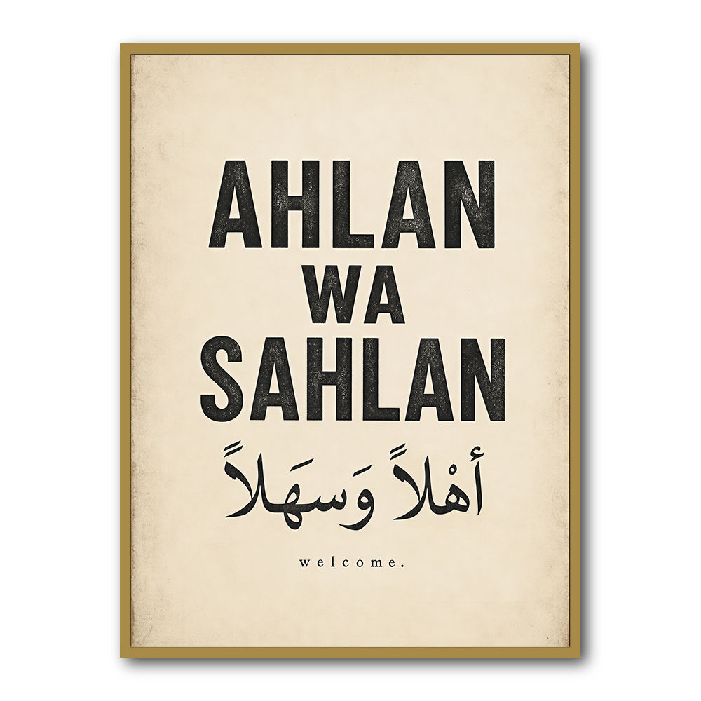 Ahlan Wa Sahlan Arabic Welcome Wall Art