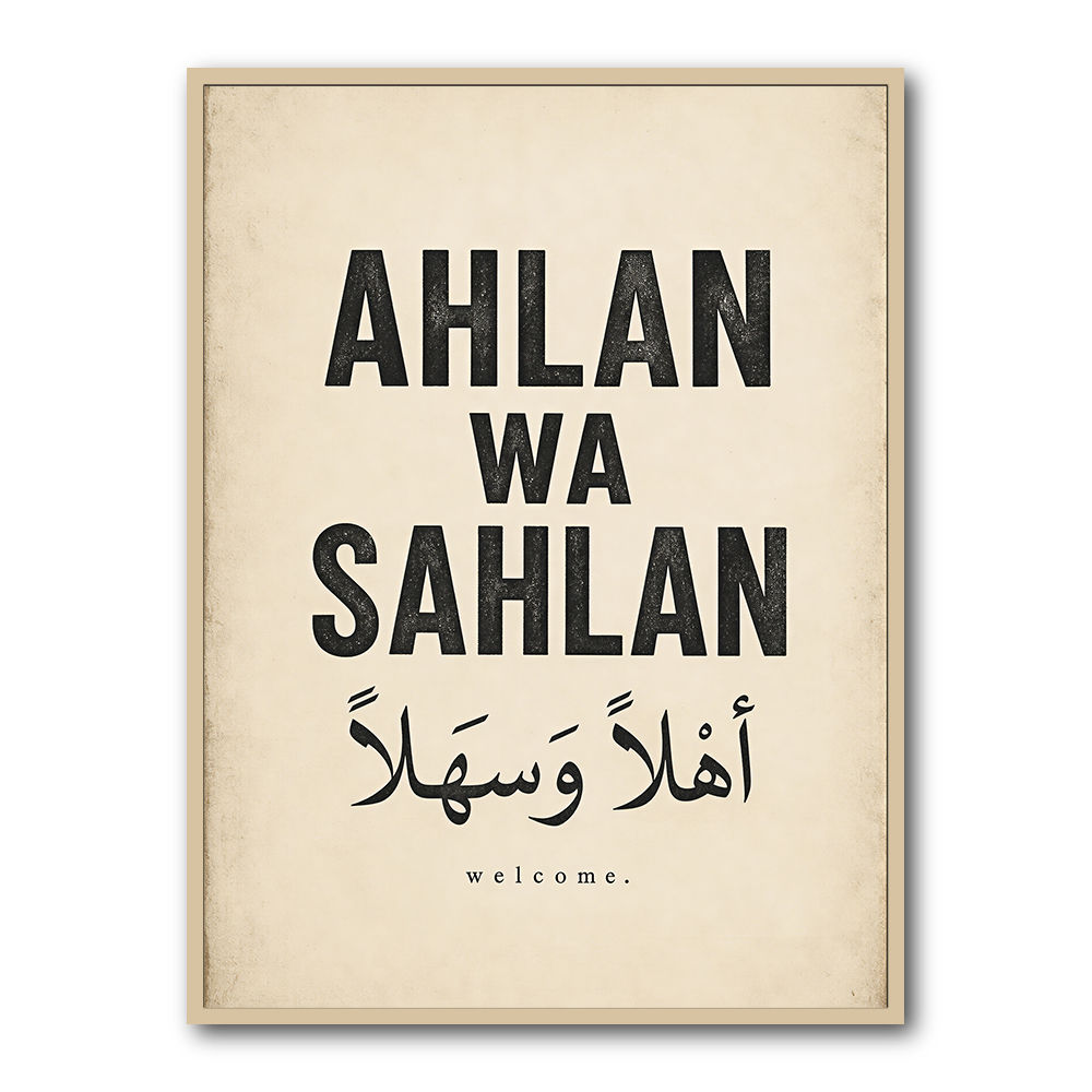 Ahlan Wa Sahlan Arabic Welcome Wall Art