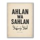 Ahlan Wa Sahlan Arabic Welcome Wall Art