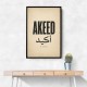 Akeed Arabic Saying Wall Art