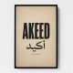 Akeed Arabic Saying Wall Art
