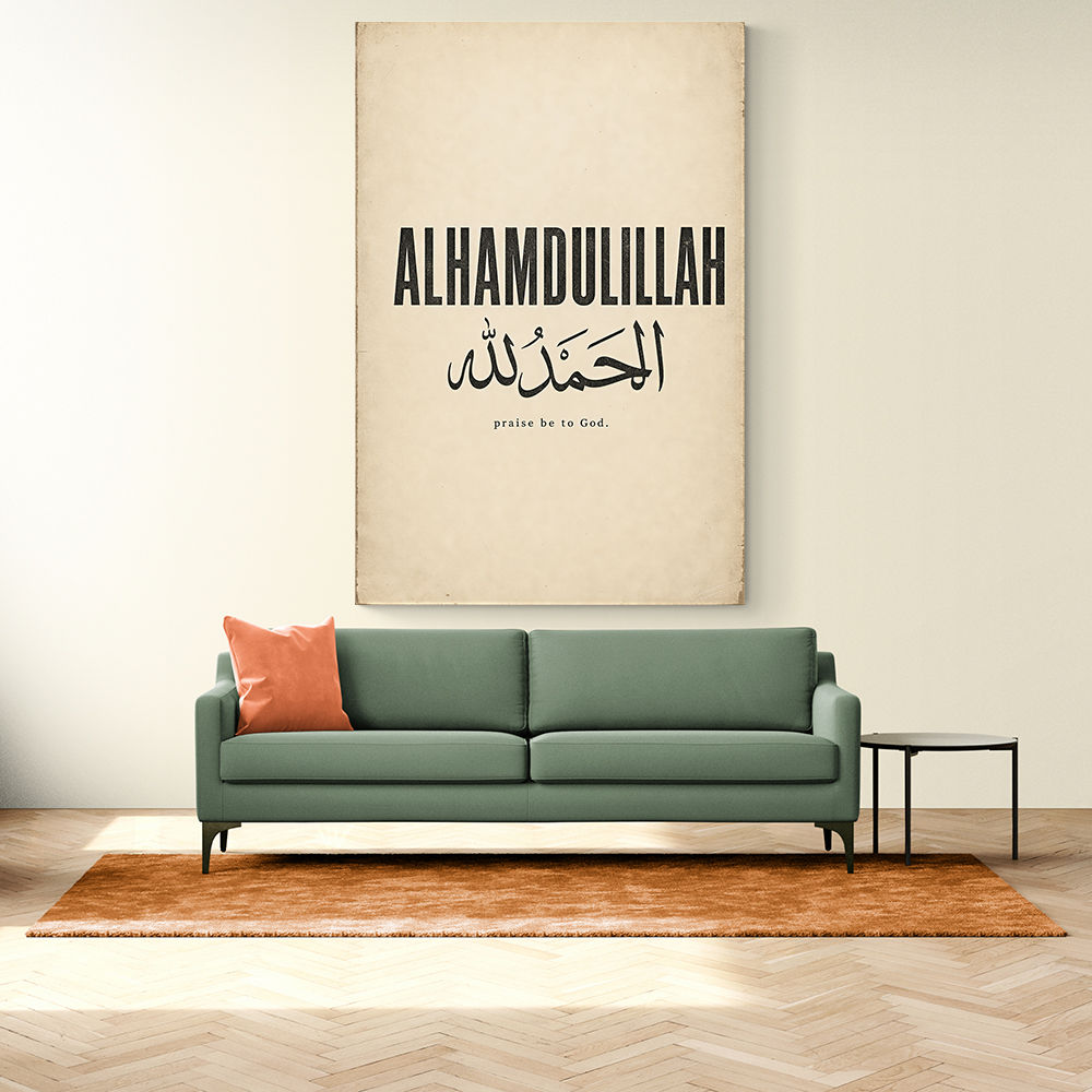 Alhamdulillah Arabic Type Vintage Wall Art