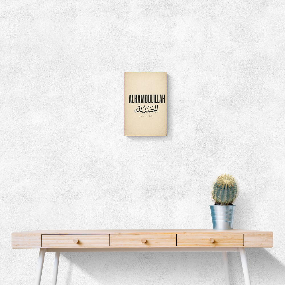 Alhamdulillah Arabic Type Vintage Wall Art