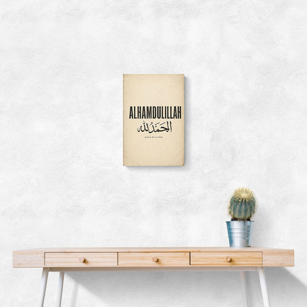 Alhamdulillah Arabic Type Vintage Wall Art