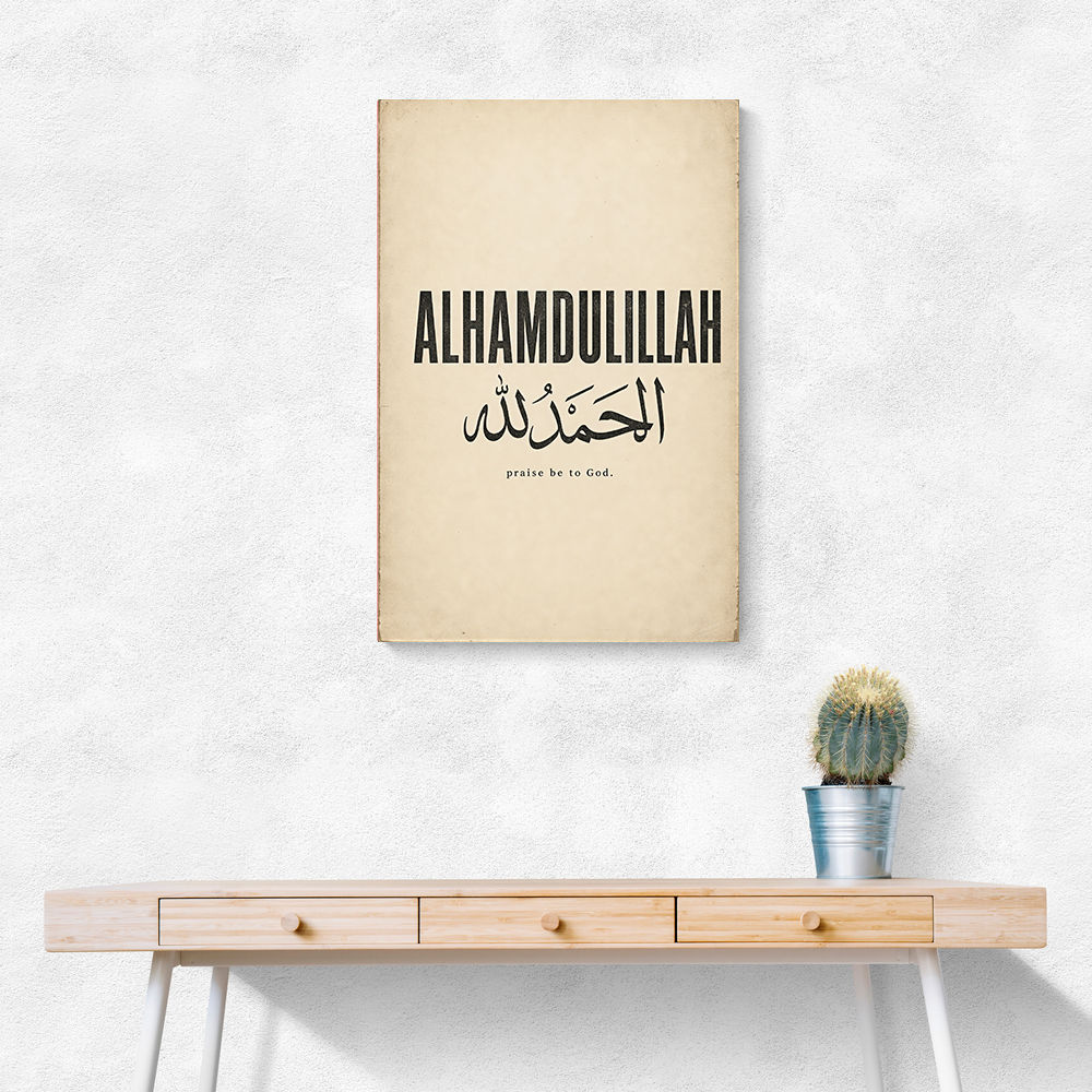 Alhamdulillah Arabic Type Vintage Wall Art