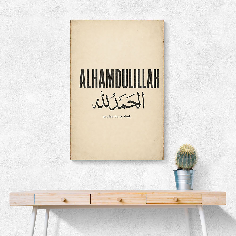 Alhamdulillah Arabic Type Vintage Wall Art