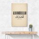 Alhamdulillah Arabic Type Vintage Wall Art
