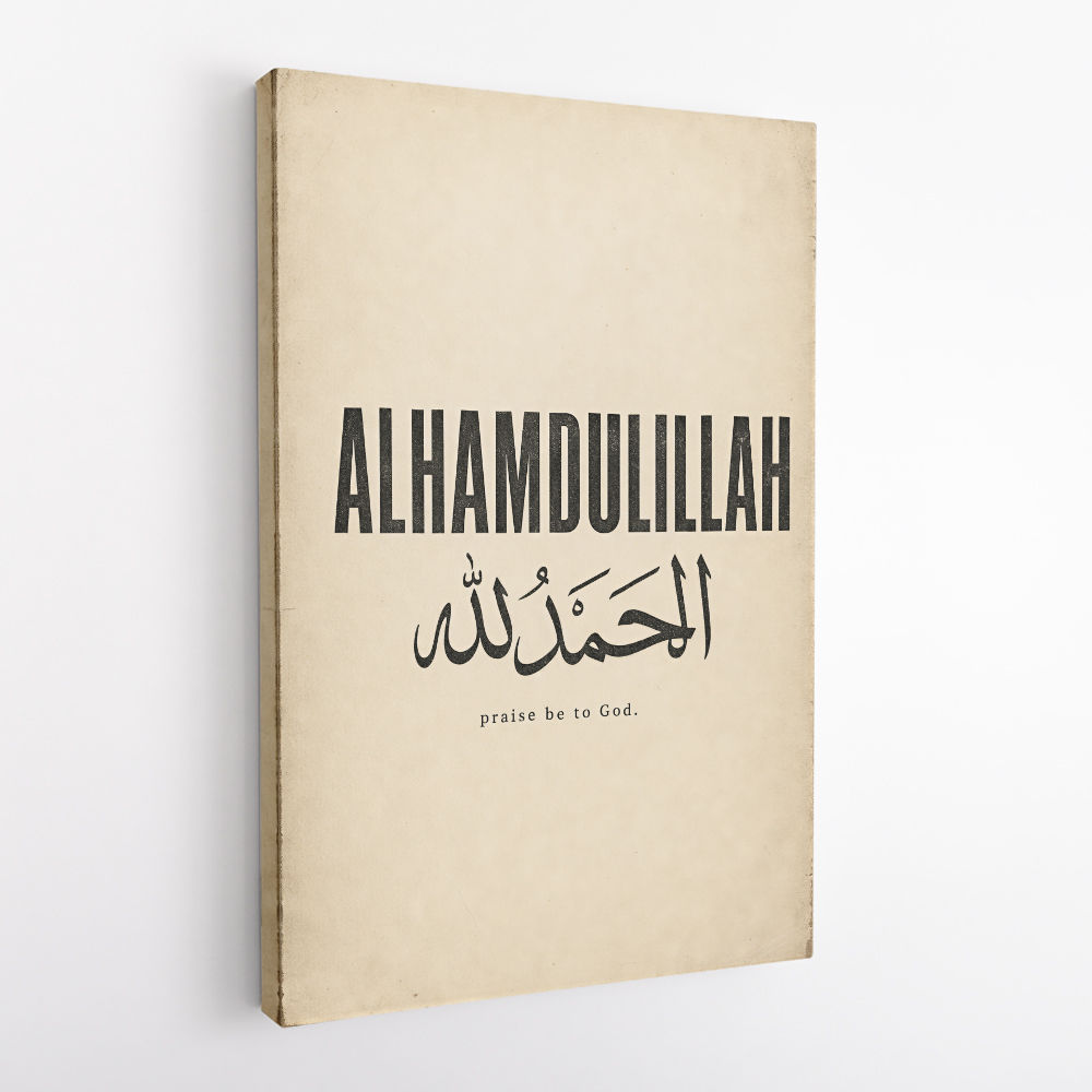 Alhamdulillah Arabic Type Vintage Wall Art