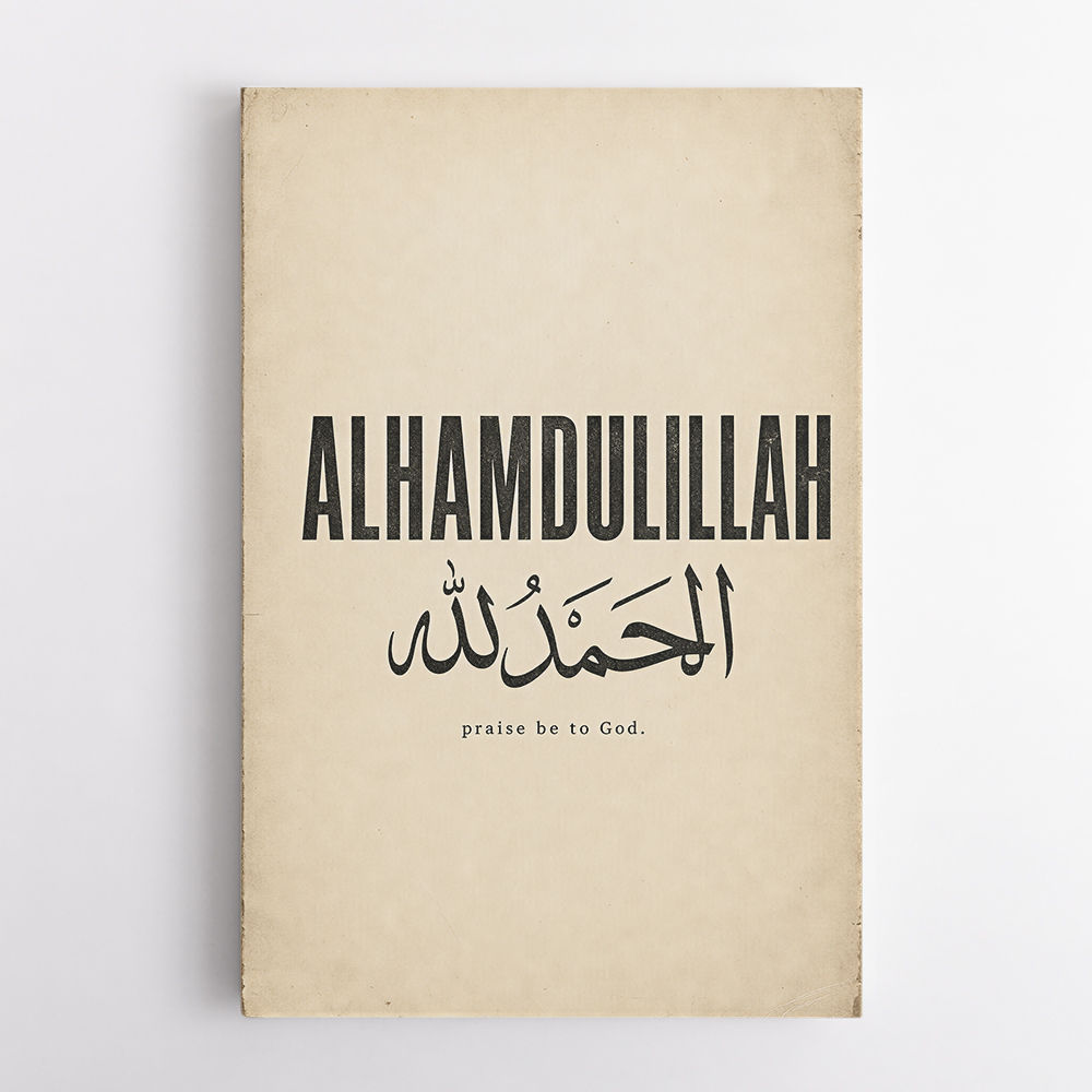 Alhamdulillah Arabic Type Vintage Wall Art