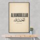 Alhamdulillah Arabic Type Vintage Wall Art