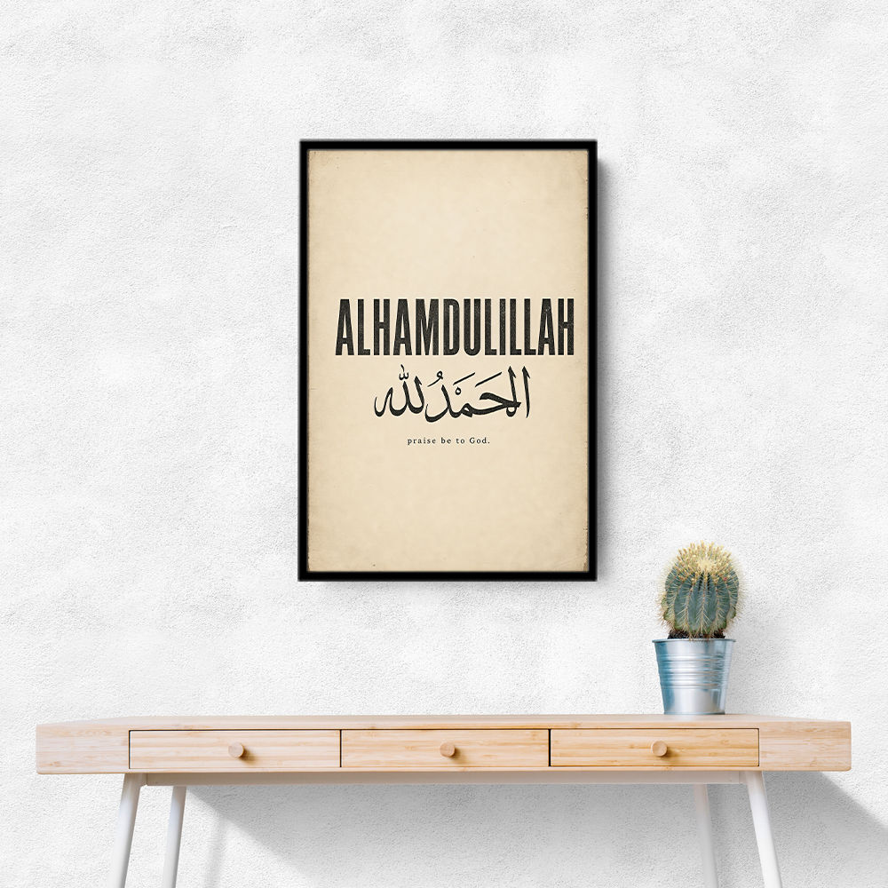 Alhamdulillah Arabic Type Vintage Wall Art