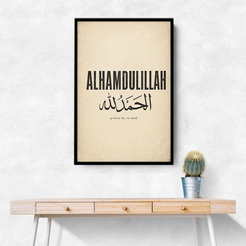 Alhamdulillah Arabic Type Vintage Wall Art