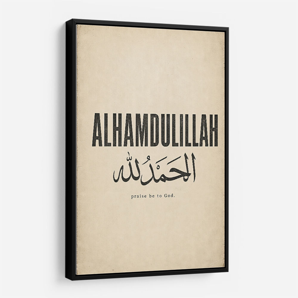 Alhamdulillah Arabic Type Vintage Wall Art