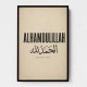 Alhamdulillah Arabic Type Vintage Wall Art