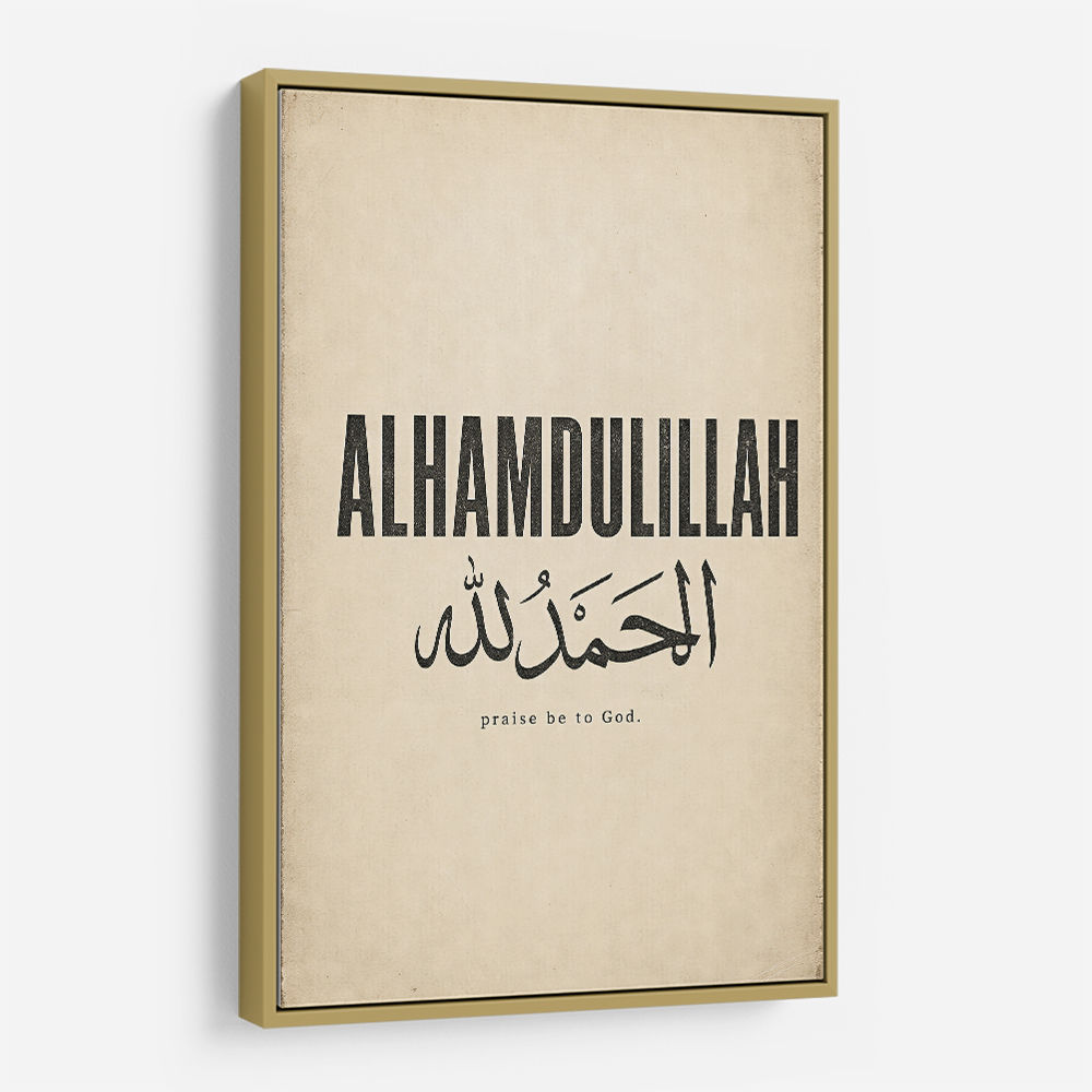 Alhamdulillah Arabic Type Vintage Wall Art