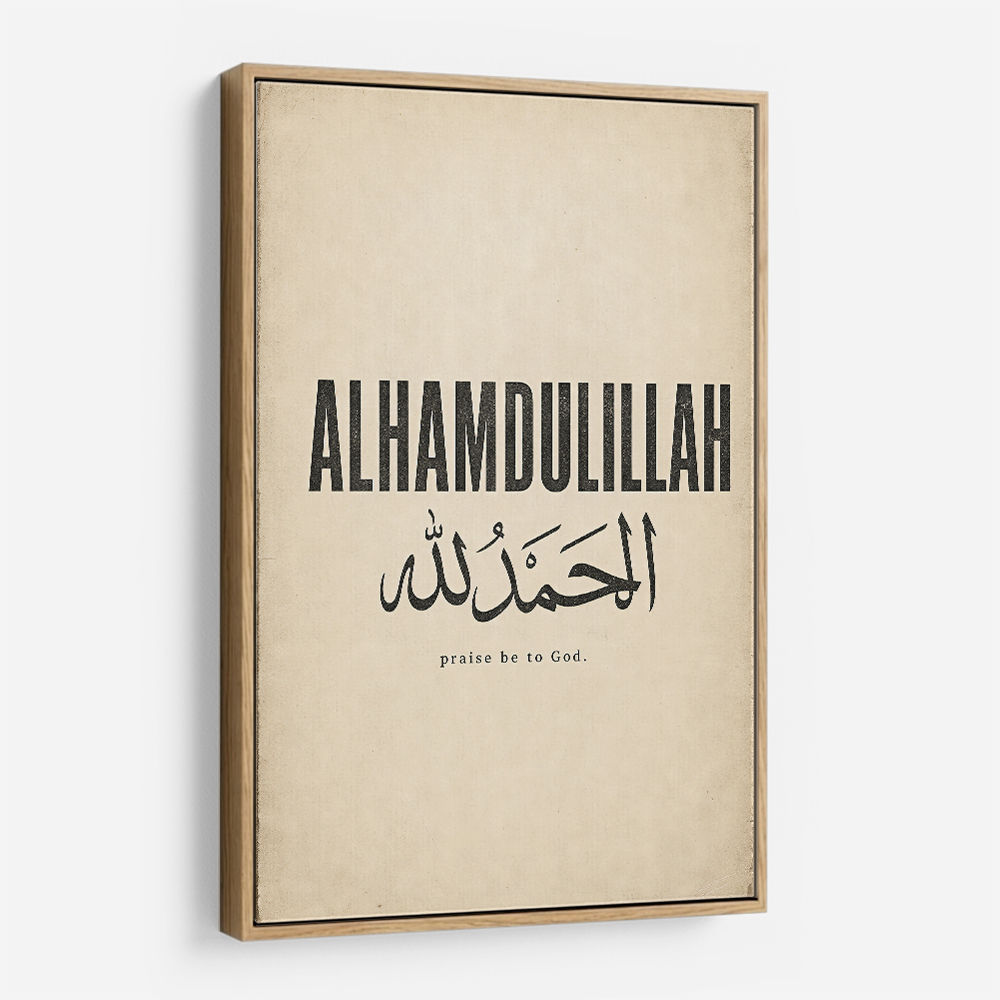 Alhamdulillah Arabic Type Vintage Wall Art