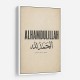 Alhamdulillah Arabic Type Vintage Wall Art