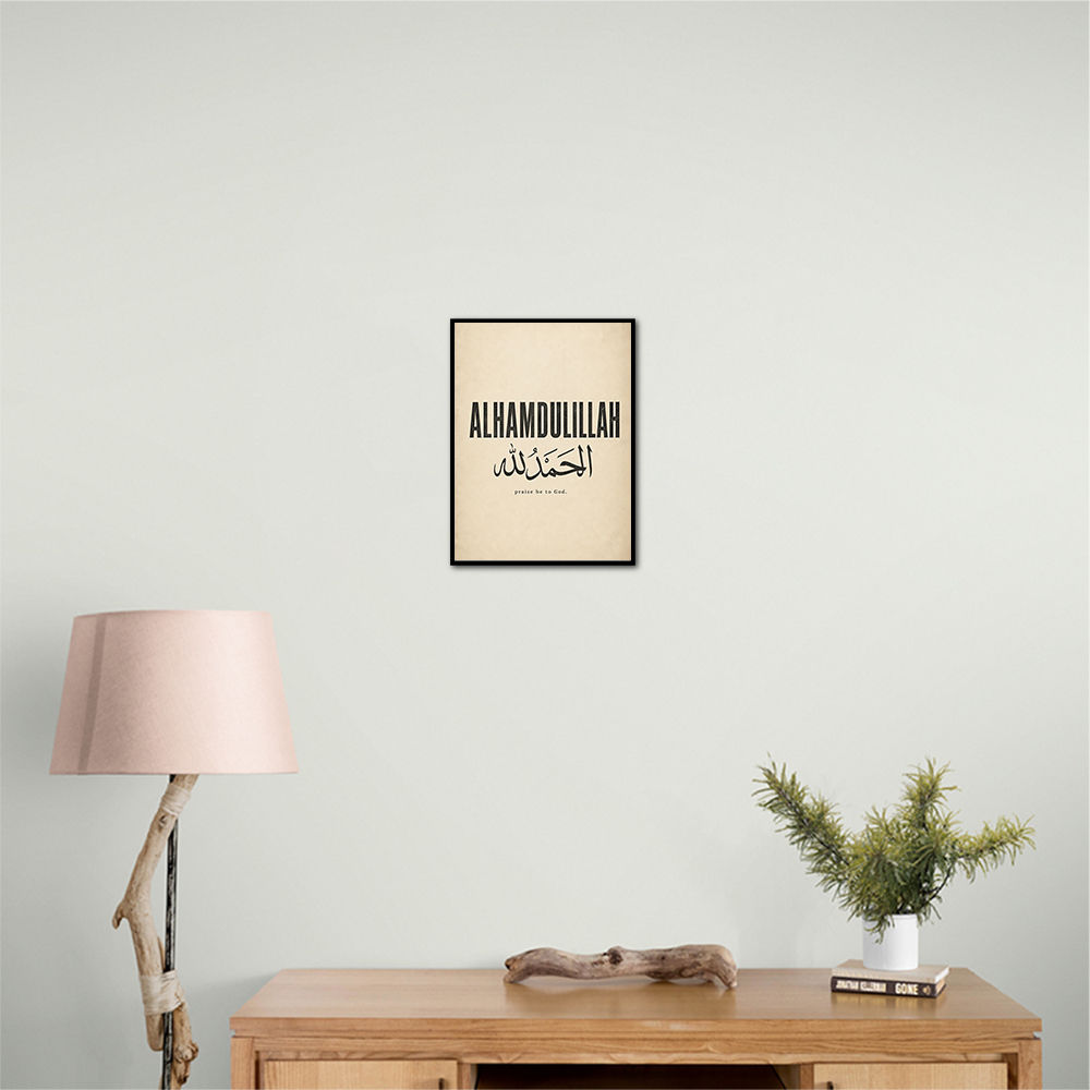 Alhamdulillah Arabic Type Vintage Wall Art