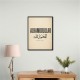 Alhamdulillah Arabic Type Vintage Wall Art