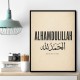 Alhamdulillah Arabic Type Vintage Wall Art