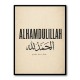 Alhamdulillah Arabic Type Vintage Wall Art